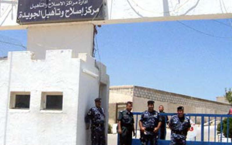 إضراب سجناء التنظيمات في مركزي إصلاح جويدة وسواقة