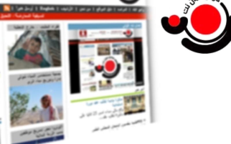 خمسة مواقع جديدة تطلقها شبكة الإعلام المجتمعي