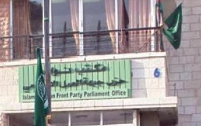 March of Islamic Action Front on Independence Day rejected