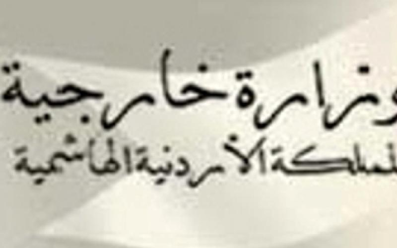 سلوى العضايلة في إدارية الخارجية