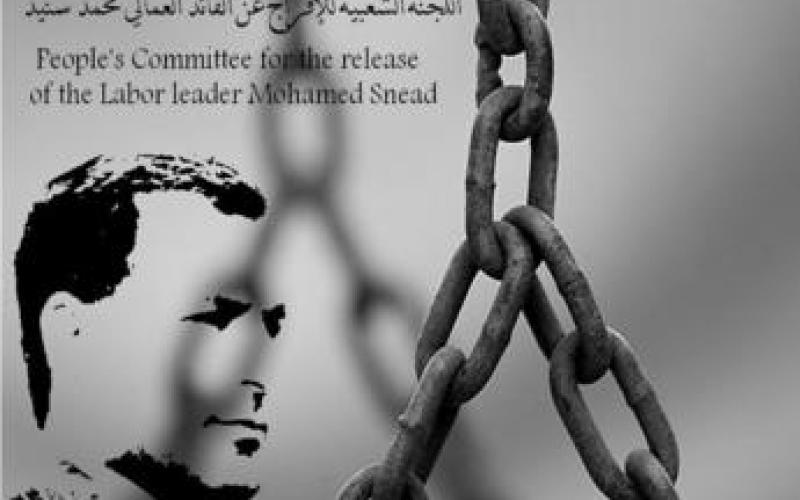 Imprisoned Sneid: Laborer’s dignity more important than food