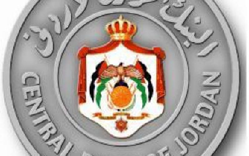 قانون المعلومات الائتمانية.. هل يحد من الأزمة المالية؟؟