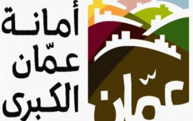 Amman Municipality lift support for agriculture’s Union