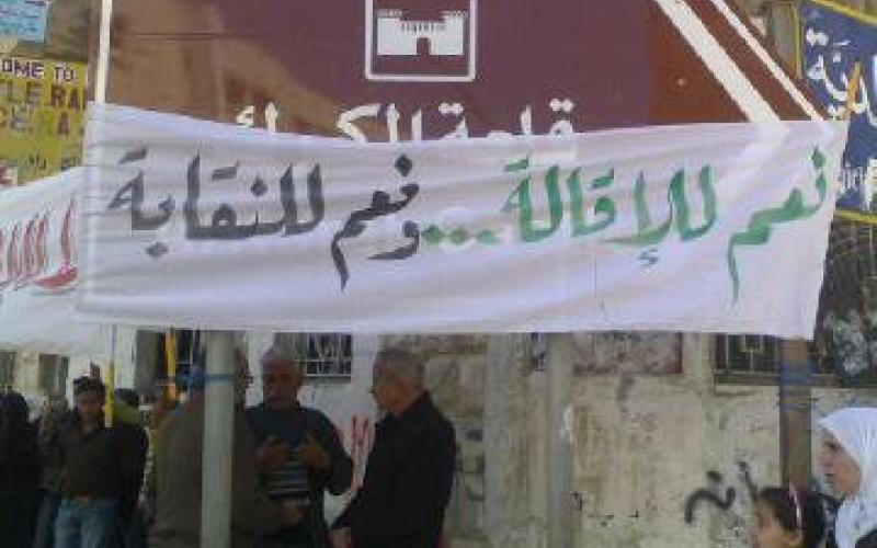 100 ألف توقيع من أجل نقابة للمعلمين