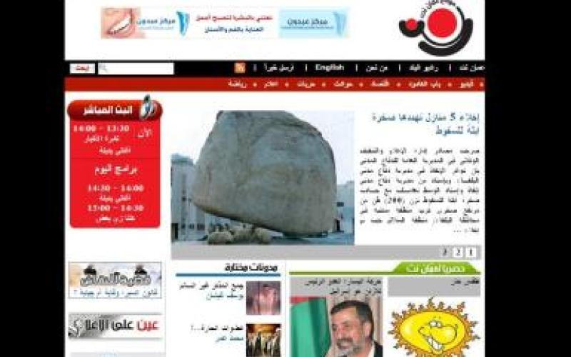 عمان نت المرتبة الأولى من ناحيتي المضمون الأصلي 