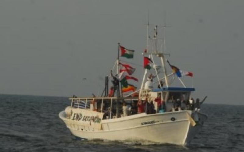 "أسطول الحرية" ينطلق لغزة واستعداد إسرائيلي لمواجهته