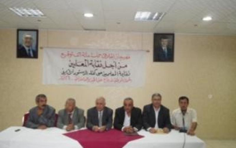 100 thousand-signature campaign to support teachers