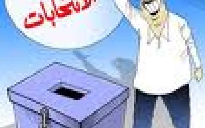 انتصار المواطن