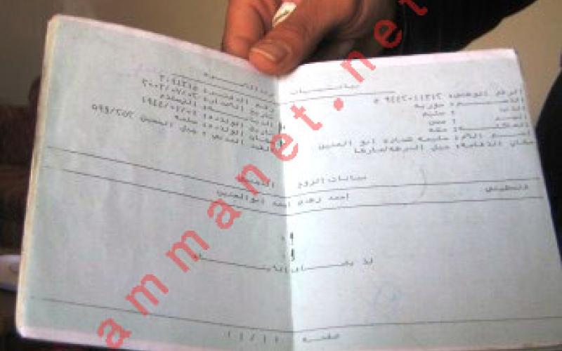 أبناء الأردنيات المتزوجات من أجانب..عمالة وافدة بدون تصاريح 