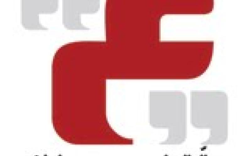 انطلاق صحيفة "ع" الإلكترونية