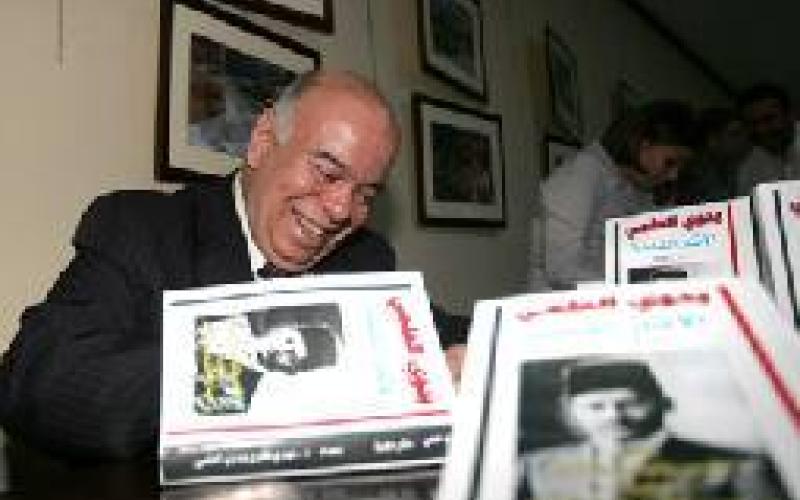 العلمي يكتب سيرة جده