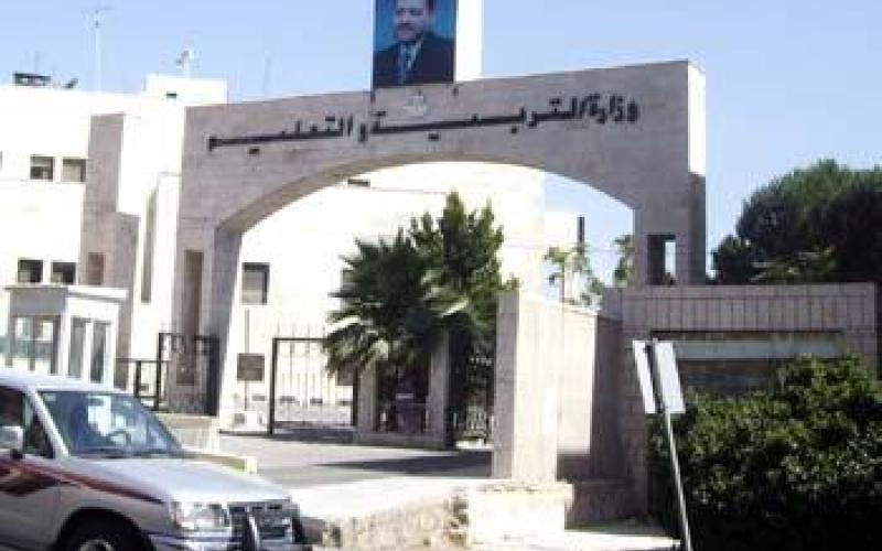  3 الاف طالب مرشحون للتعيين في التربية غدا