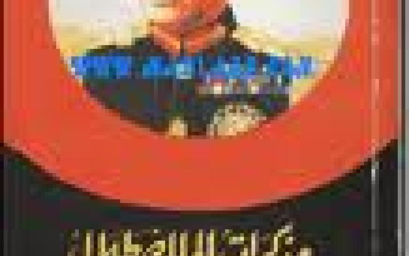 إنهم "يأسفون على حلل اللحوم المصرية"...! 