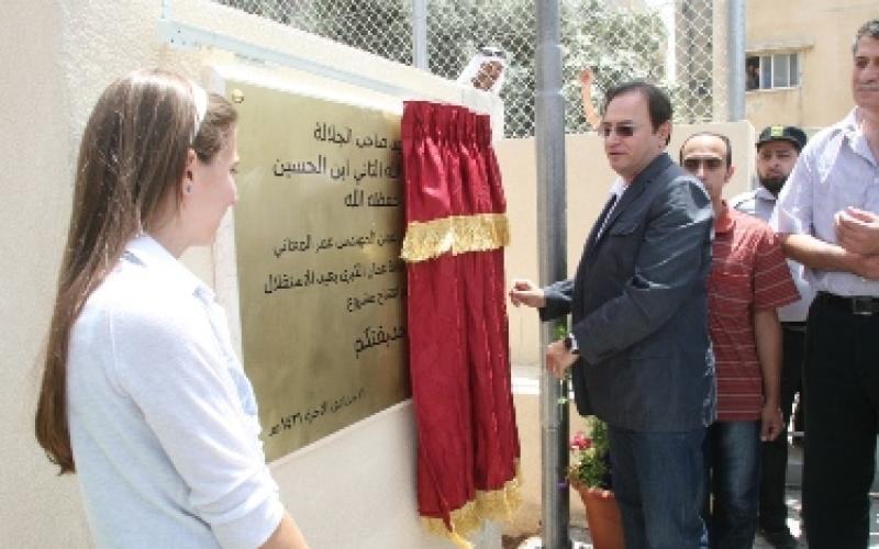 افتتاح مشروع "حديقتكم" بكلفة 110 آلاف دينار