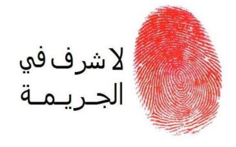 شاب يقتل شقيقته في مادبا