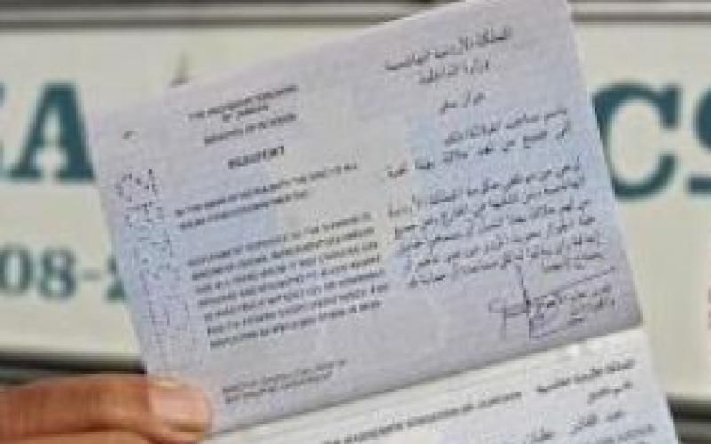 ناصر:خرج أردنيا وينتظر العودة بلا جنسية