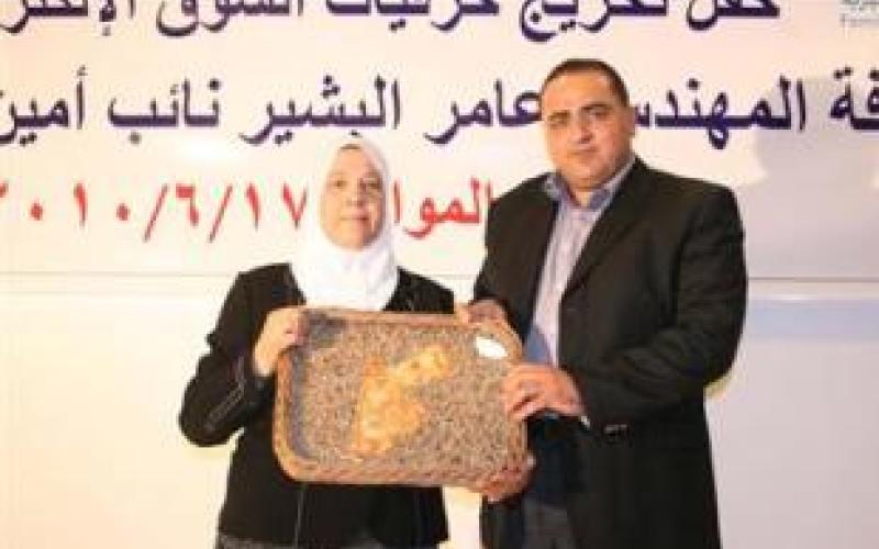 تخريج حرفيات السوق الالكتروني