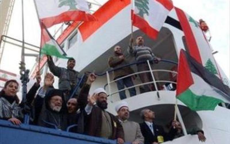 سفينة "ناجي العلي" اللبنانية تتجه لقبرص فغزة