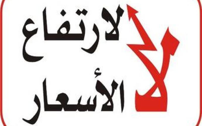 Democratic current makes fun of governmental reforms