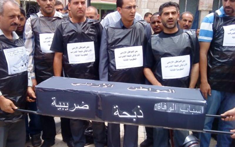نعش المواطن الأردني.. يشيع في ساحة الجامع الحسيني ( فيديو)