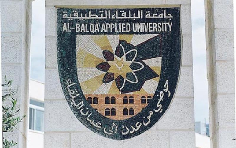 طلبة البلقاء التطبيقية يتوعدون بمزيد من الاعتصامات