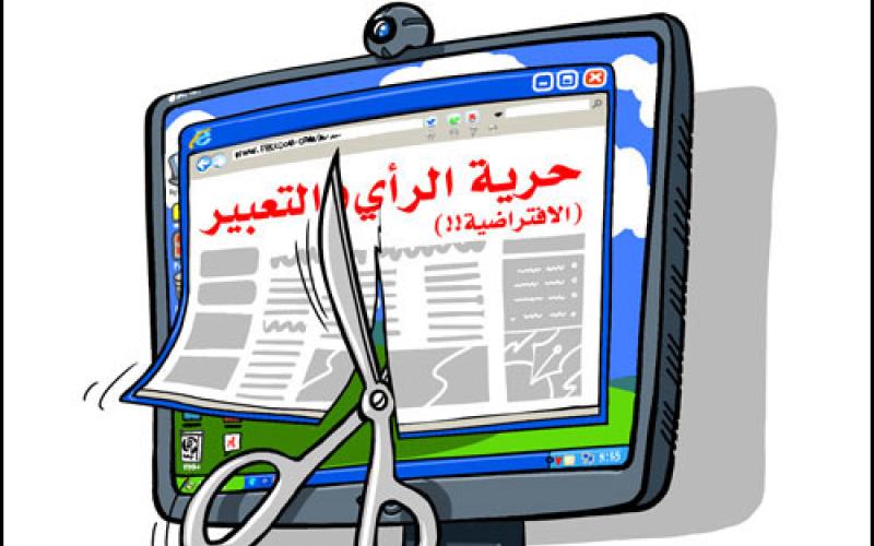 مسودة قانون الجرائم الالكترونية ستشمل المواقع الإخبارية..(صوت)