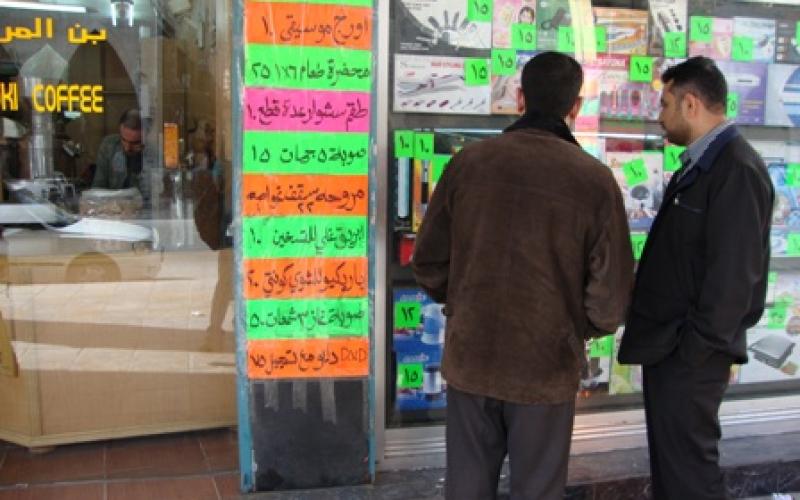 المواطن: الحكومة قررت وفرضت ونحن المتلقي الوحيد 