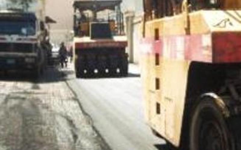 Prince Ali st. in Hai Nazzal closed for maintenance 