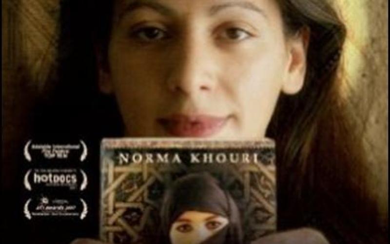 الأكاذيب المحرمة