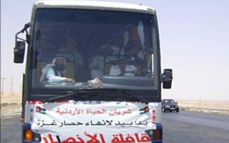 مصر ترفض مجددا دخول قافلة انصار 1 الى غزة 