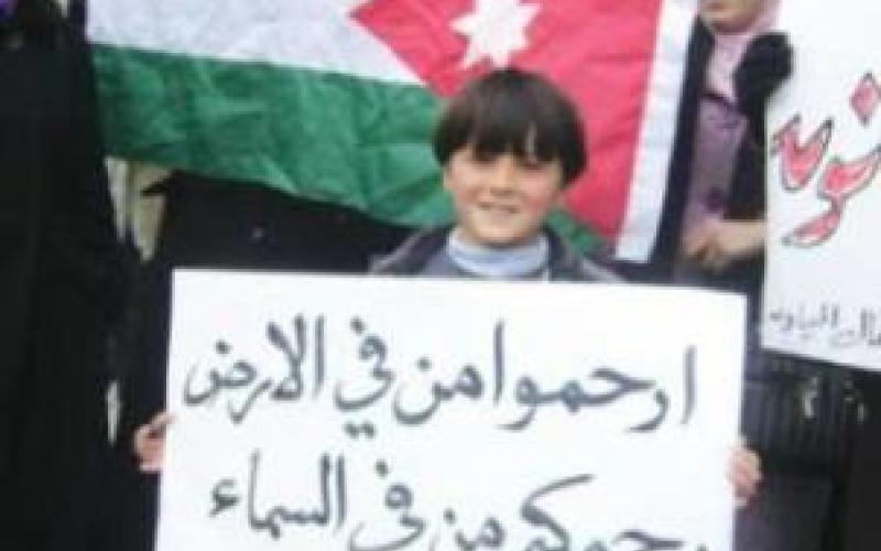 عمال "مياهنا" يعتصمون أمام رئاسة الوزراء