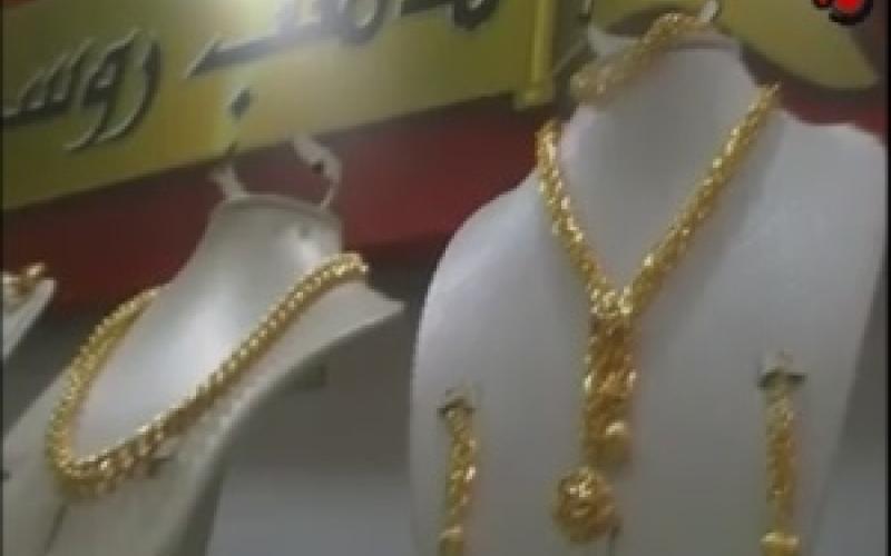 نقابة أصحاب الحلي: "الذهب الروسي" محظور (فيديو)
