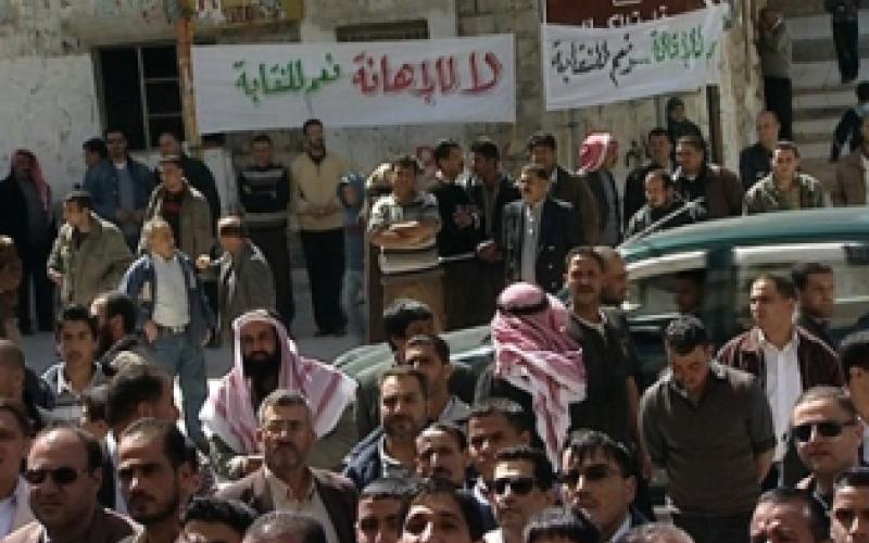 منظمو مسيرة "زريقات": معوقات مدبرة تعترض طريقنا