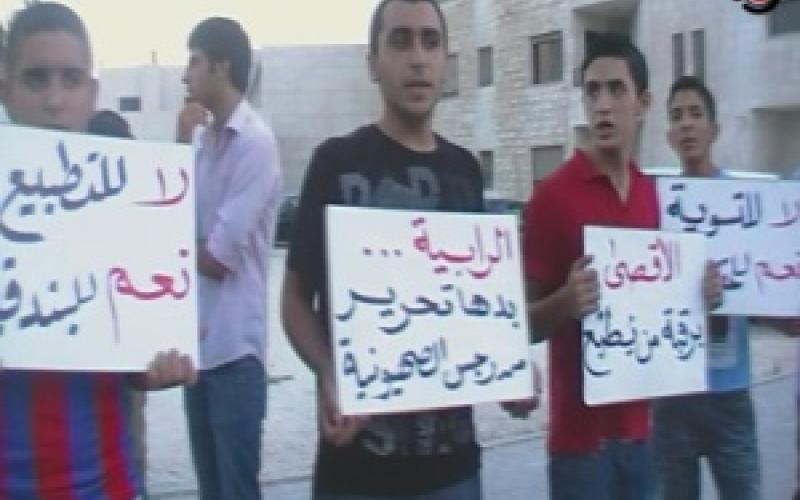 اعتصام "جك" صرخة احتجاج على واقعٍ يؤمل تغييره (فيديو)