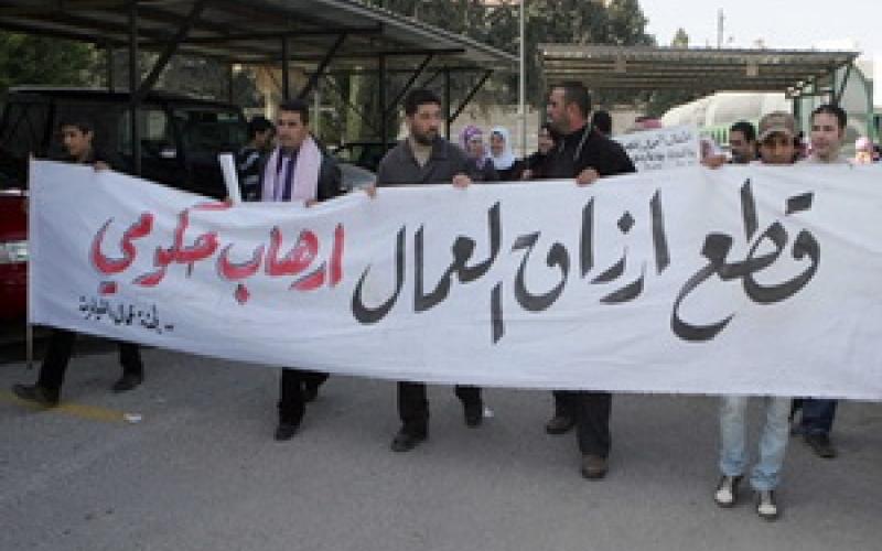 عمال المياومة والانتخابات مقاطعة أم مشاركة؟