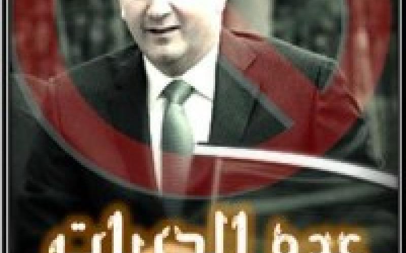 مسيرة لمقاطعة الانتخابات 