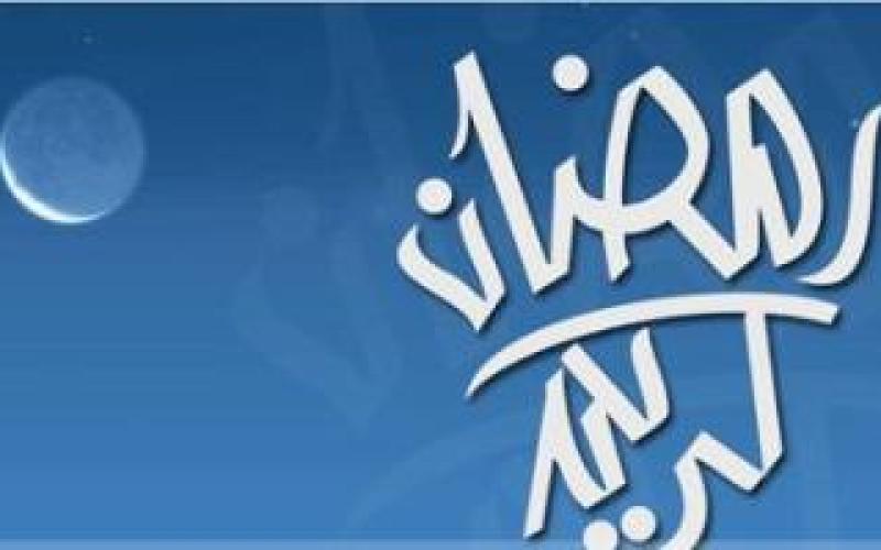 سهرة رمضانية للمنتدى الإعلامي برعاية الرفاعي