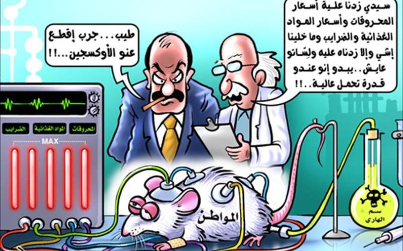 No new taxes until end of year = taxes next year