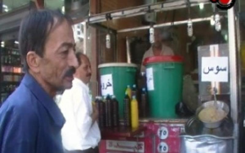 احذروا مياه العصائر مجهولة المصدر (فيديو)