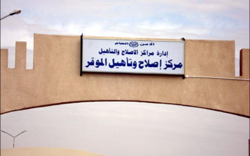 وفاة نزيل إثر الاشتباه بالسحايا..والثامن منذ بداية العام