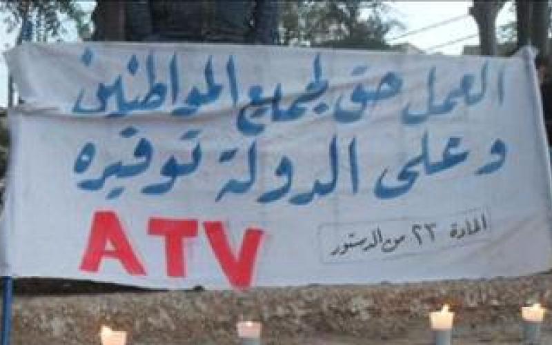 لقاء العايد والعواملة