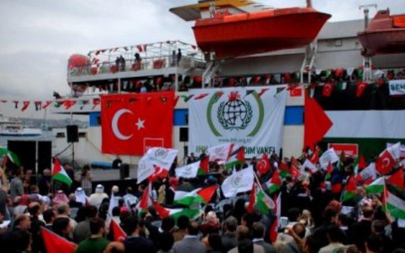 "لجنة التحقيق اسطول الحرية" تنهي عملها بالاردن 