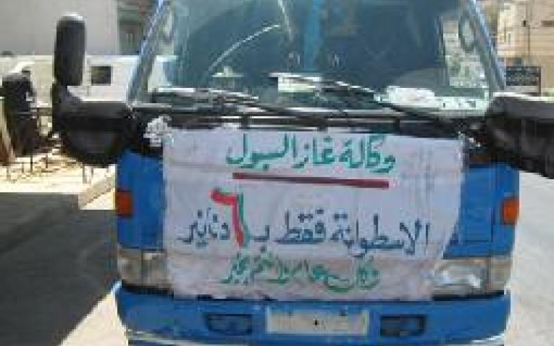 Only in Tafilah... Gas cylinder for JD6