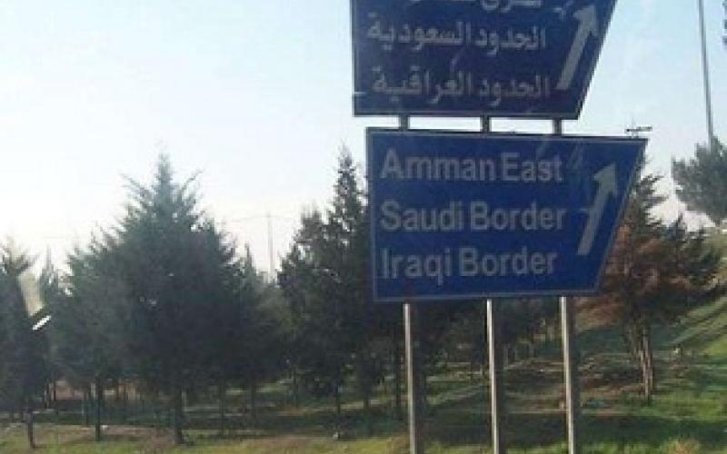 اشتراط كفالة بقيمة5 آلاف دينار لزيارة كل عراقي