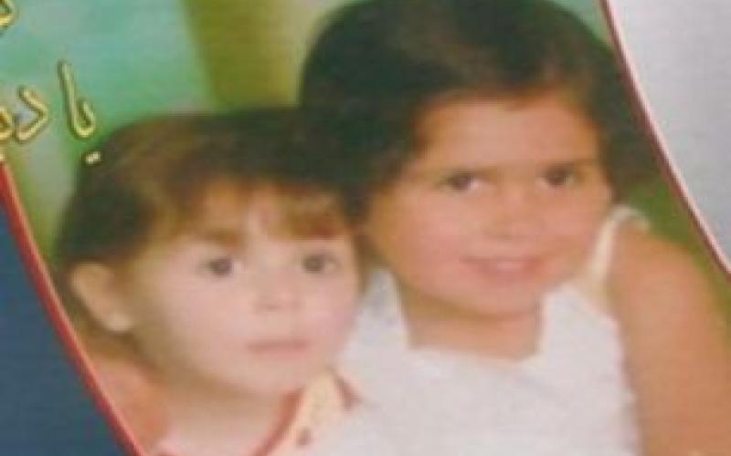 مواطن يغيّر اسم ابنته من غولدامائير إلى عائشة