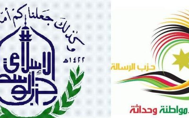 الرسالة والوسط الإسلامي يعلنان قائمة موحدة من 18 مرشحاً