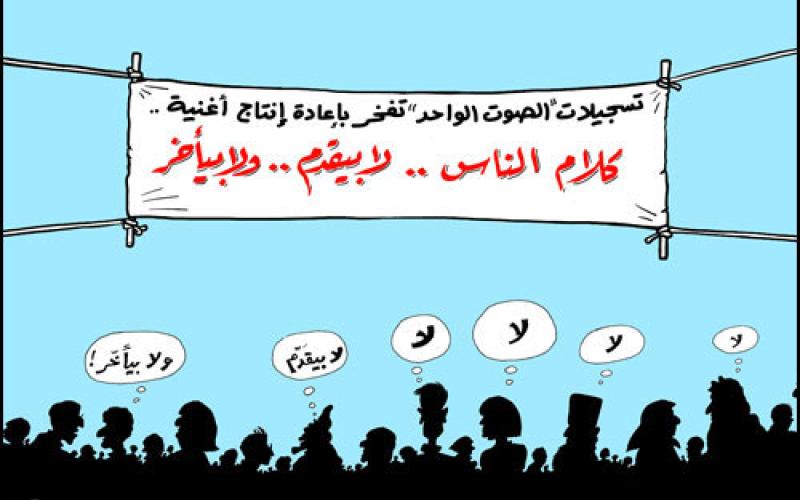 مرشحون سابقون يعودون لإحياء شعارات قديمة رفعوها سابقا