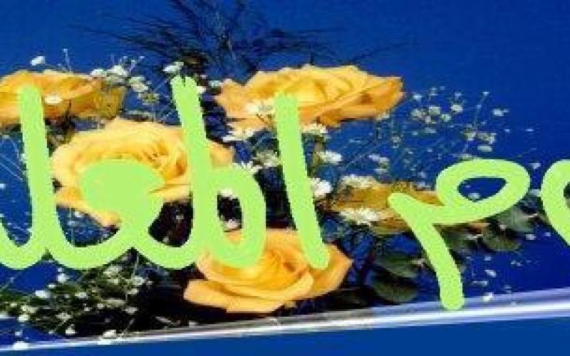 امسية ثقافية لتكريم المعلم