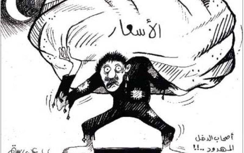 ارتفاعات كبيرة على المواد الغذائية خلال أسبوعين