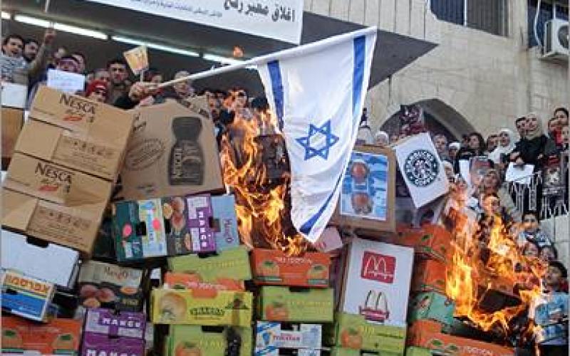 Islamists demand to stop importing to Israel